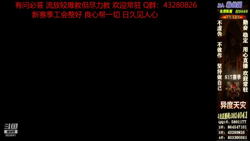 【2021-11-18 12点场】永远的八戒：良心帮一切 欢迎常驻 毅力的代表