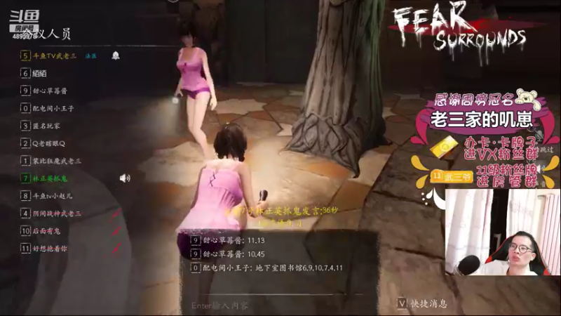 【2021-11-18 20点场】武老三丶：学校是双刀屠边 高端屠边局