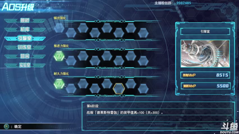 【2021-11-18 21点场】店長推薦OnePunchKen：【店长推荐】秃子主播中老年直播间