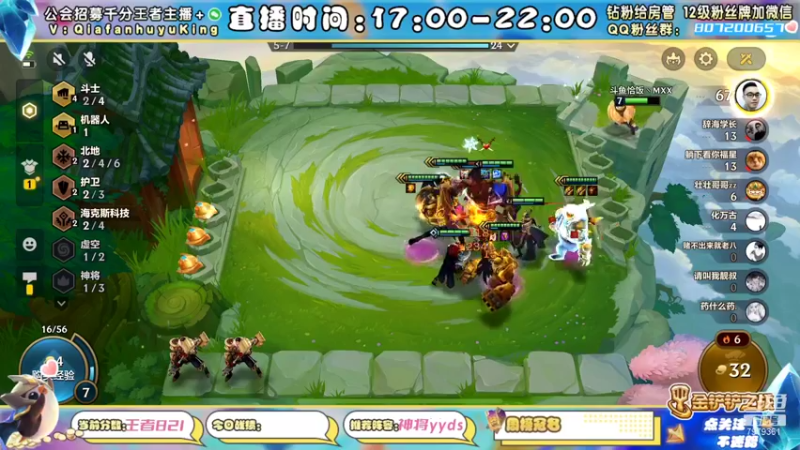 【2021-11-18 16点场】恰饭丶MXX：S1.5首个千分王者，神将天花板