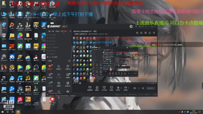 【2021-11-19 13点场】断梦花开到黎明：噩梦单排之地狱翡翠第19天