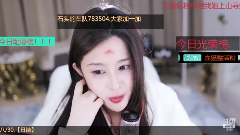 【2021-11-19 05点场】果冻cc007：今天四倍亲密度~