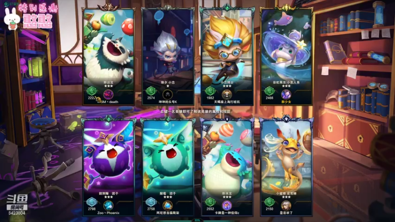 【2021-11-19 21点场】程可爱keai：来了就别走啦 6423804