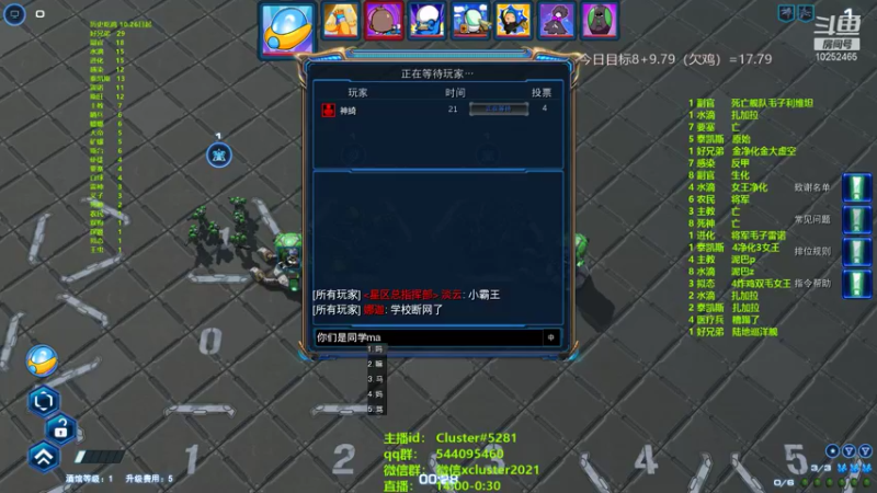 【2021-11-18 22点场】xcluster：星际酒馆，灾难日d3