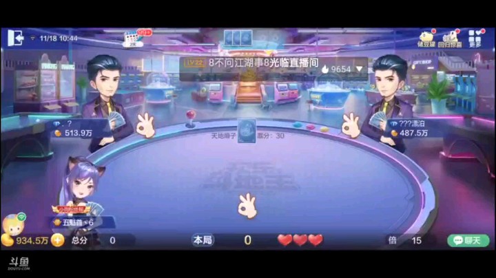 1118特辑，这牌不得不说癞子是真爆炸啊，一叫叫7个，打个成功率就足够，但这个牌赢的格外轻松，农民无法抵抗