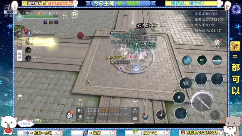 【2021-11-17 23点场】洋言呀呀呀：【五毒集中营】之全职业乱杀