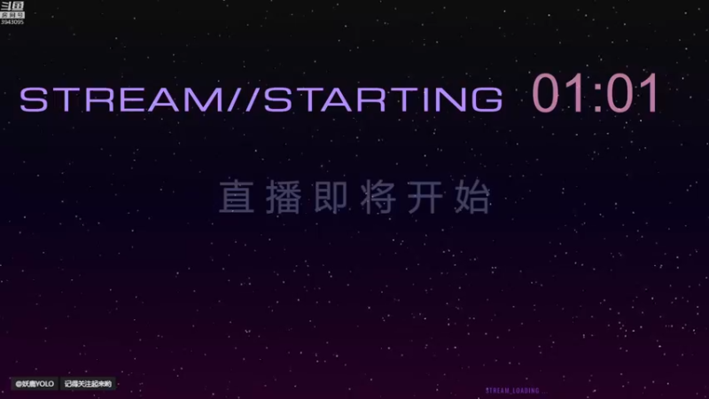 【2021-11-18 19点场】妖鹿yolo：【16】《黑相集：灰冥界》 ♥迷鹿放送