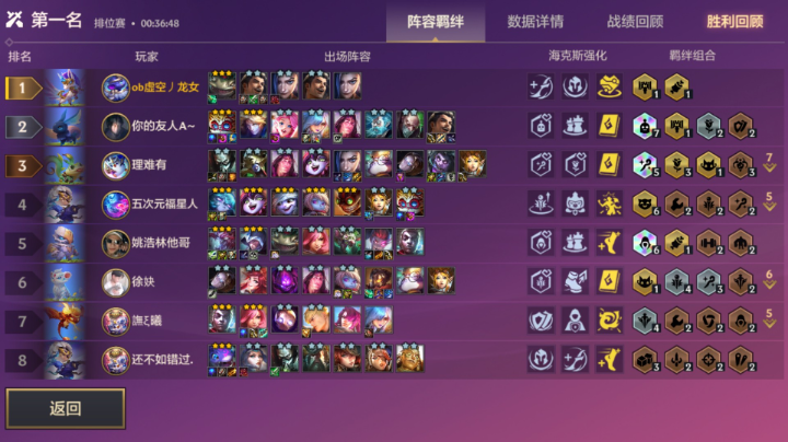娱乐