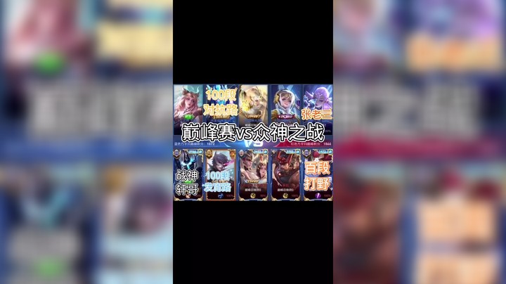 无敌战神亚瑟王