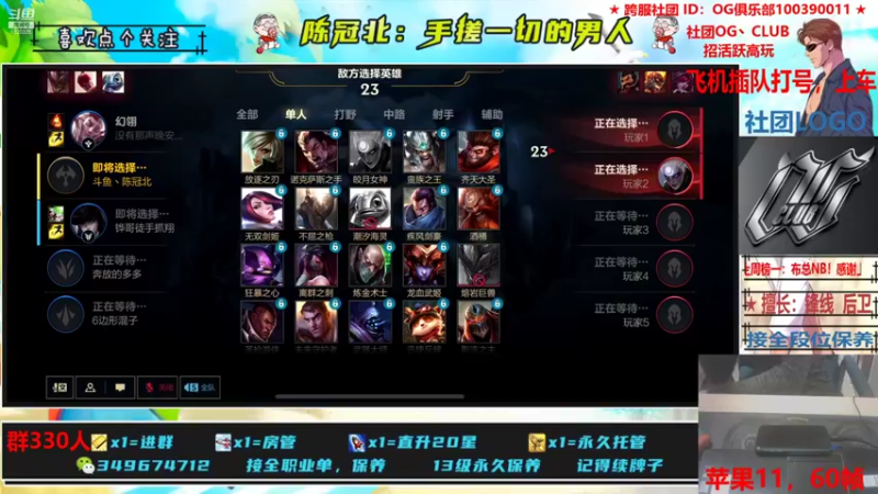 【2021-11-18 01点场】陈冠北c：【OG冠北】坚持手搓的第N天！