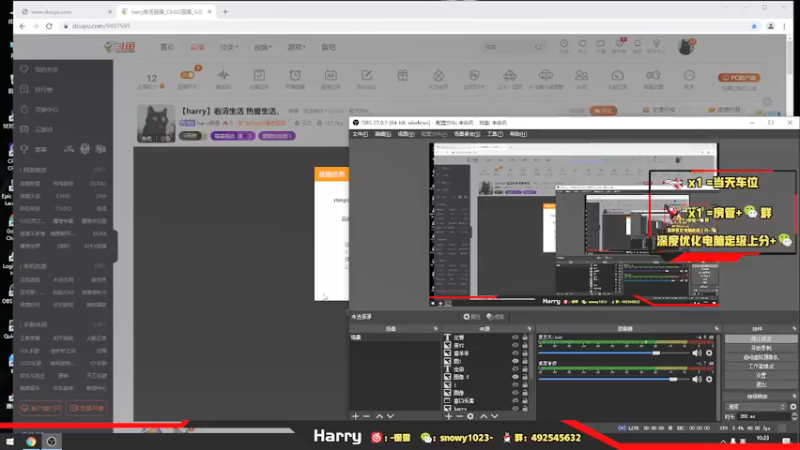 【2021-11-19 10点场】harry银雪：【harry】虽迟但到！浪中带狠！