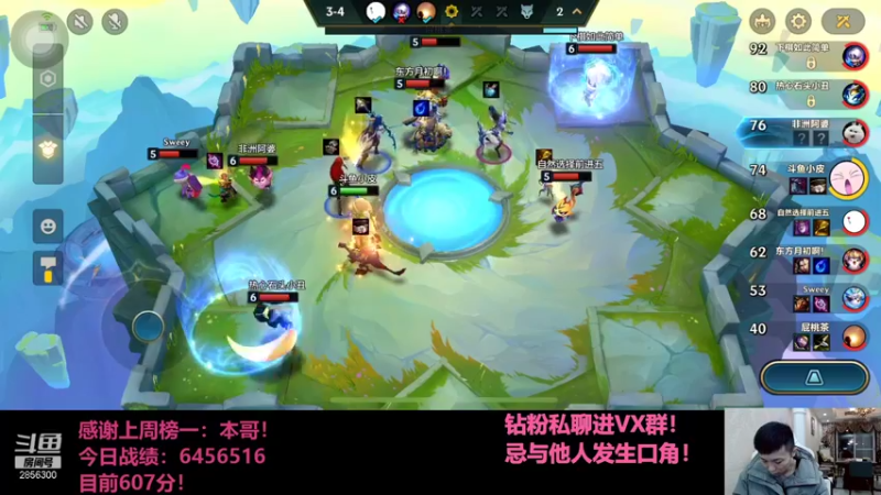 【2021-11-18 22点场】NB丶条皮兄弟：小皮：632分神将专场开冲！