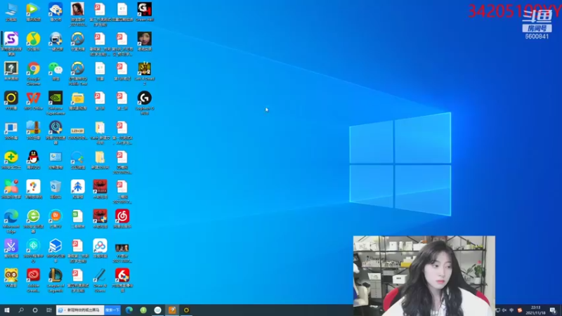 【2021-11-18 22点场】田喽喽：今天又是不想化妆的一天就这样吧