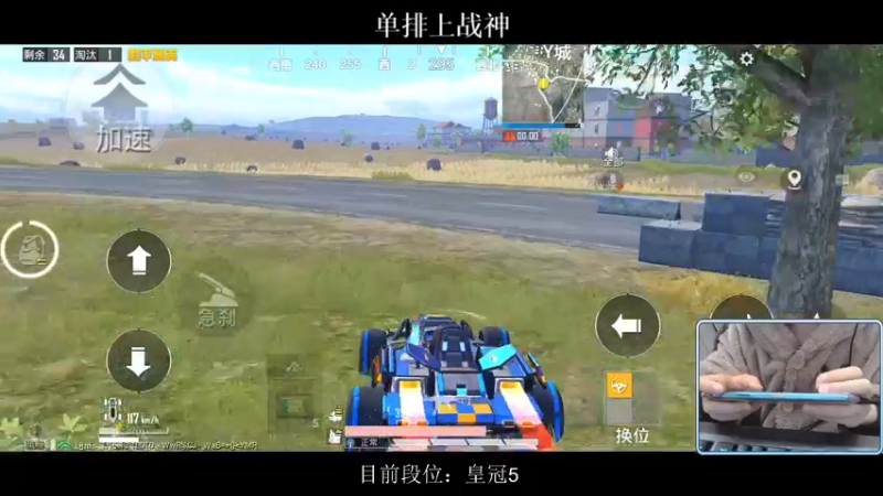【2021-11-19 00点场】小妖洋：新赛季 单排青铜上战神~
