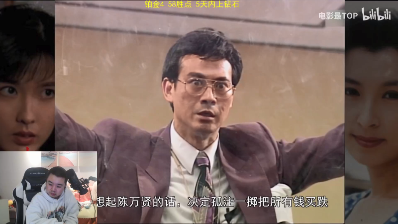 【英雄联盟】网友张顺飞的精彩时刻 20211119 22点场