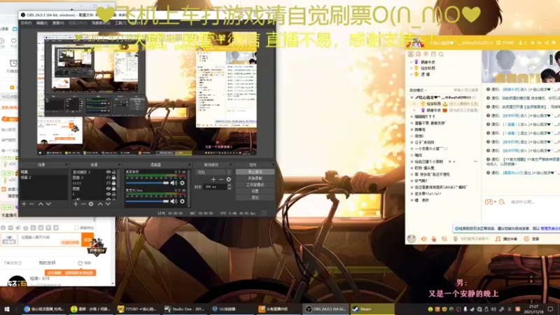 【2021-11-18 21点场】绘心菇凉：任务好难过啊呜。。。