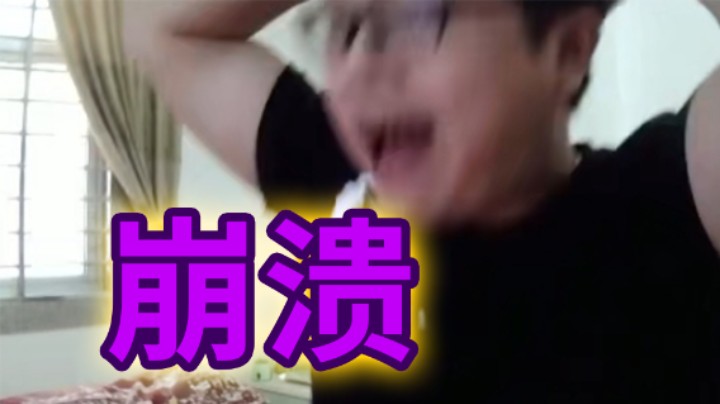 部落冲突：天女猪矿崩溃瞬间