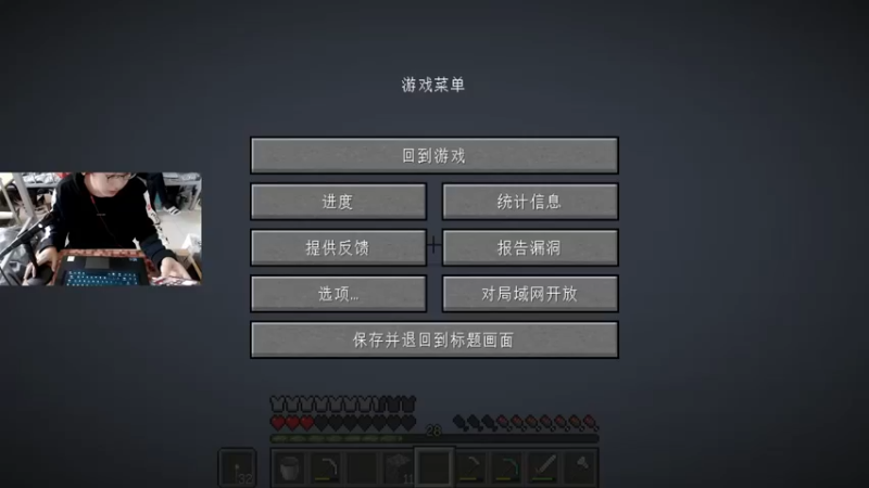 【末影龙协会丶翔凯】：生存才是yyds能生存到哪一步呢