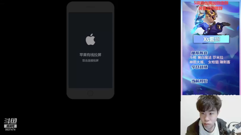 【2021-11-18 16点场】Xs雲烬：你们的高手他又来了