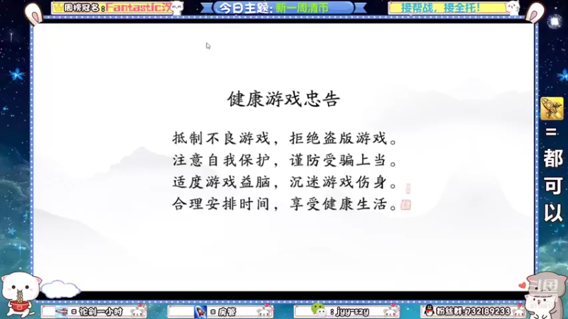 【2021-11-16 12点场】洋言呀呀呀：【五毒招待所】全职业清币
