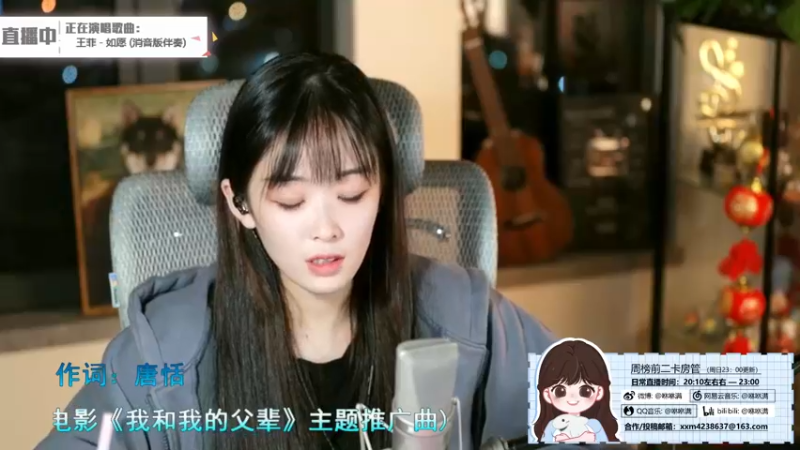 咻咻满_2021_11_18_直播录像喜欢听歌的进