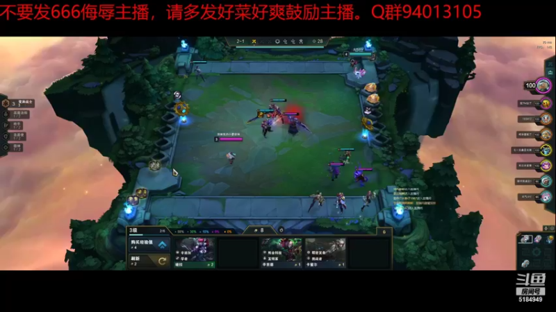 【2021-11-19 17点场】卡莎喵QAQ：孵蛋，下午变鸡腿。