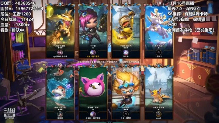 【雪下望月7】：三星虚空先知4白魔法师五费惜败，难搞哦