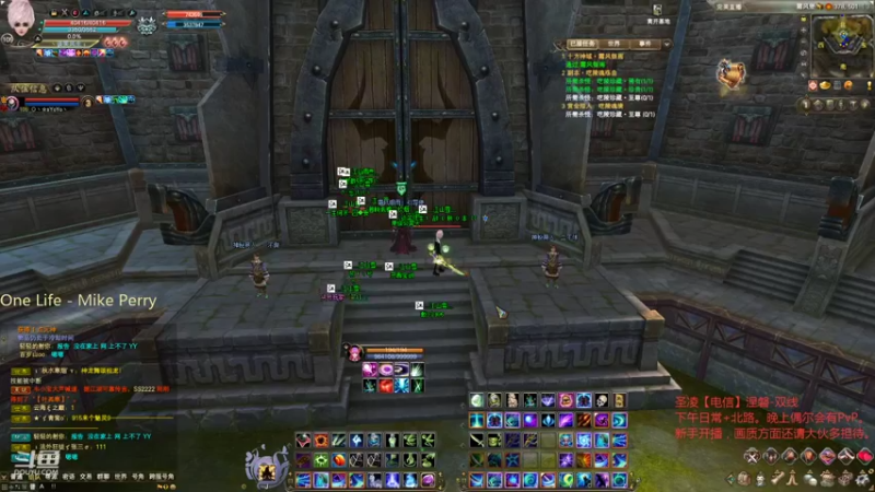 【2021-11-19 21点场】丶談笑：副本、日常、PvP