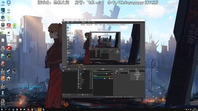 【2021-11-18 20点场】洒鸦的脱：【洒鸦】别在那叭叭的