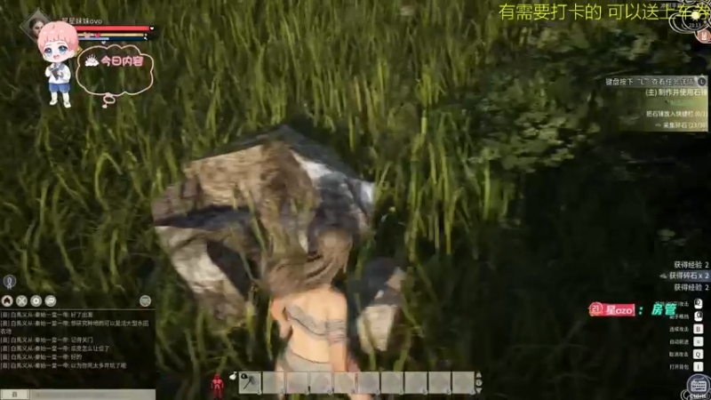 【2021-11-18 23点场】星星弟弟ovo：超市抢购环节