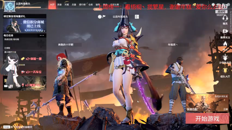 【2021-11-18 14点场】Qf小冷子丶：我的胡桃脸你爱了么~