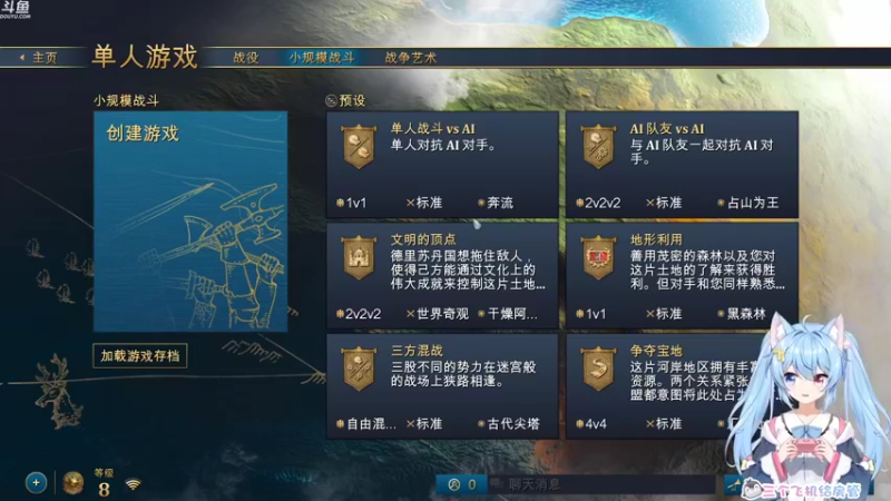 【2021-11-19 14点场】小仙女七七酱：❤帝国神话：全宇宙首播！这是谁的部将！！