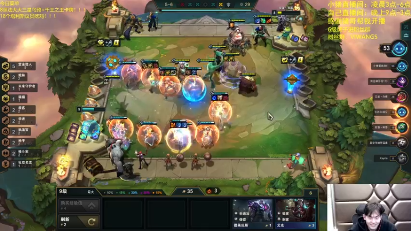 【2021-11-18 23点场】景川川啊：只会玩7龙双双龙汇！！！！