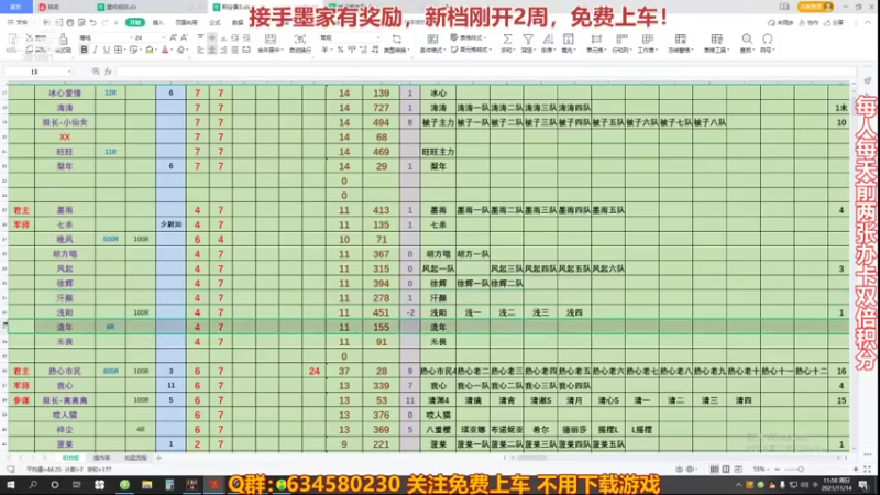【2021-11-14 11点场】三国丨摇摆：三国志14水友家族赛