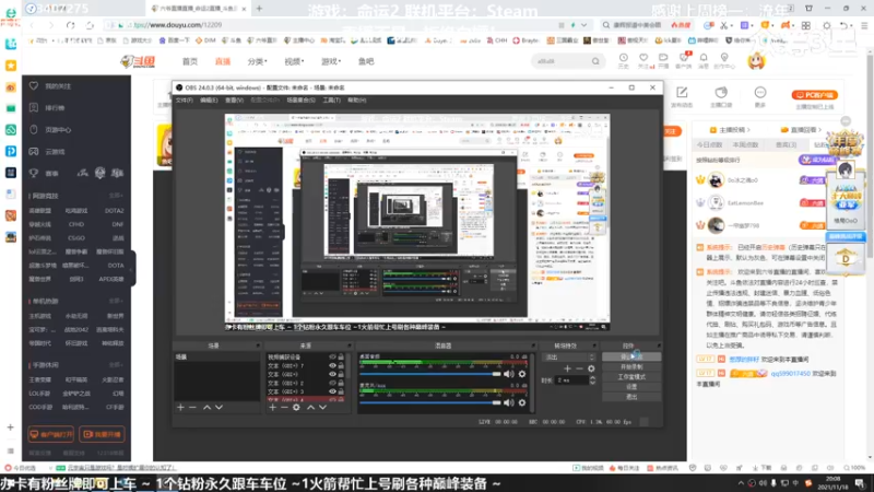【2021-11-18 20点场】六爷直播：巅峰一条龙！神隐赛季欢迎小伙伴！
