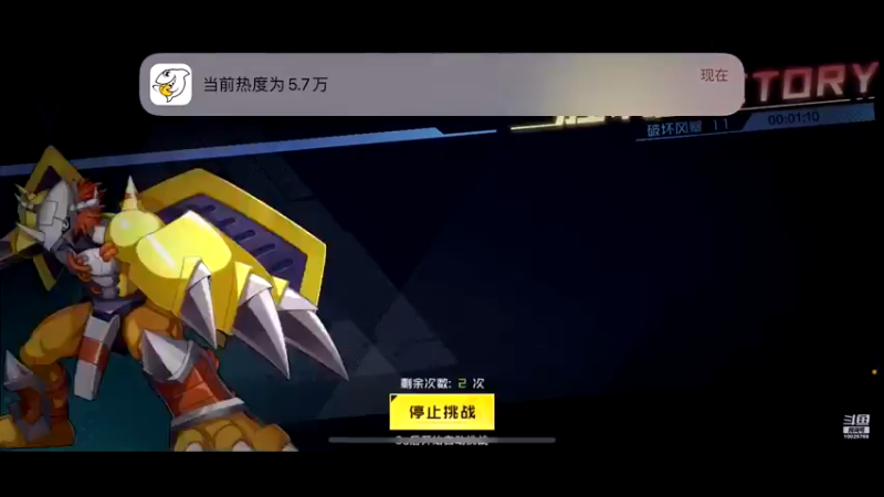 【2021-11-18 19点场】深蓝YonHen：好一个数码宝贝~