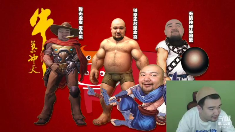 【黑欢喜 街头篮球】2021-11-18 07:54:20-2021-11-18 07:58:58