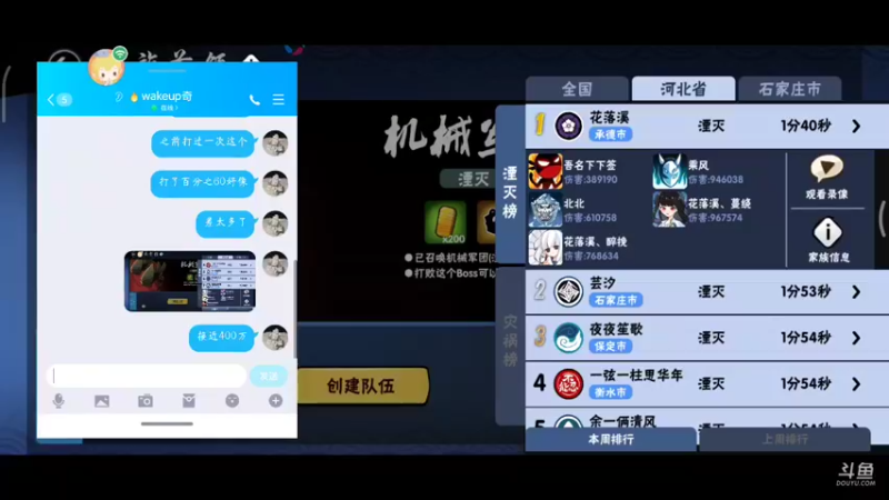 【2021-11-19 22点场】积极努力的咸鱼：积极努力的咸鱼的直播间