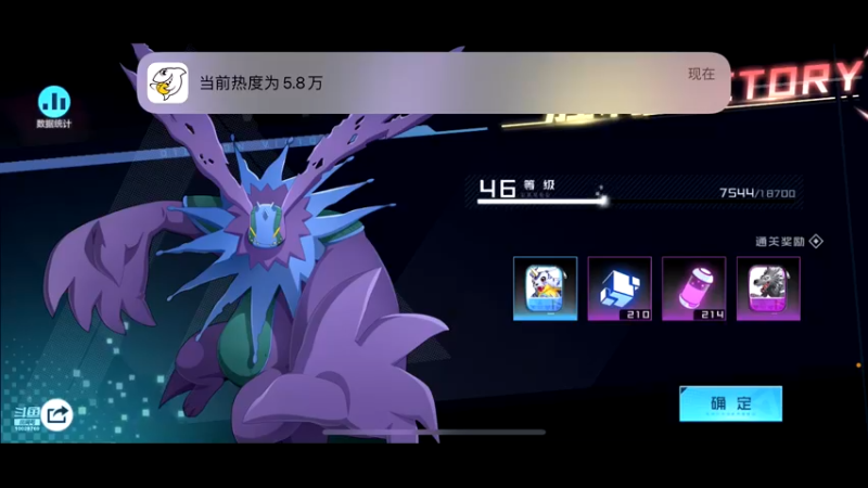 【2021-11-19 01点场】深蓝YonHen：好一个数码宝贝~
