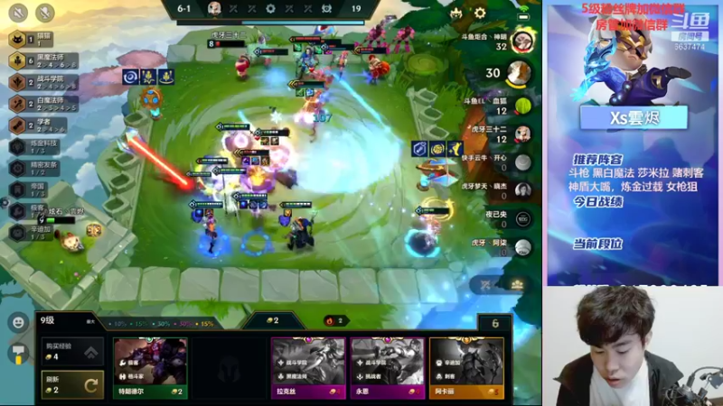 【2021-11-17 22点场】Xs雲烬：你们的高手他又来了