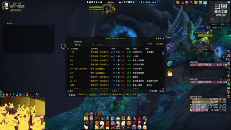 【2021-11-19 09点场】黄昏时见我：恰呱呱三人行