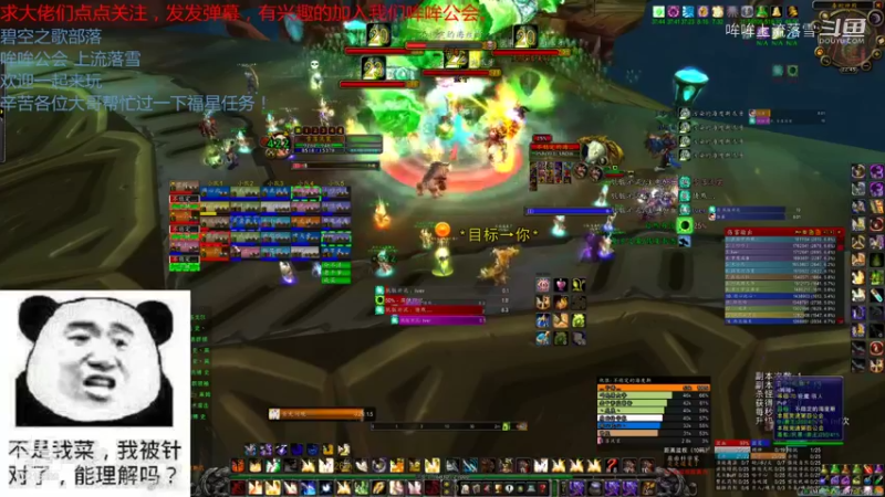 【魔兽怀旧服】碧空之歌部落，哞哞公会11月18日一团竞速视频 22点场