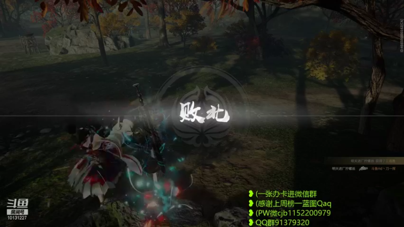 【2021-11-19 00点场】刀一挥趴一堆：聚窟洲只可以有一个刀哥