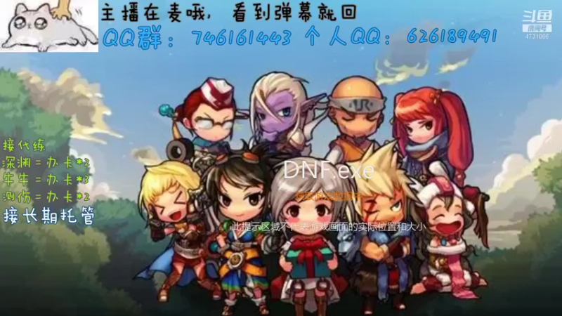 【2021-11-18 06点场】小杰帅锅：跨一萌新主播