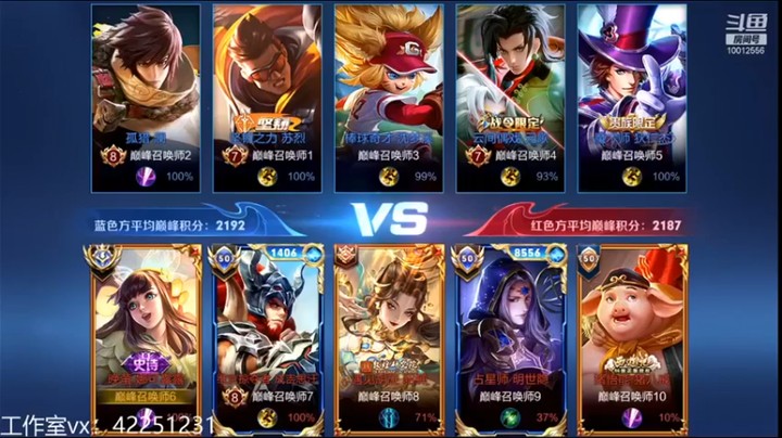 【夏童露露】：10-0娜可露露求求对面让我死一次吧