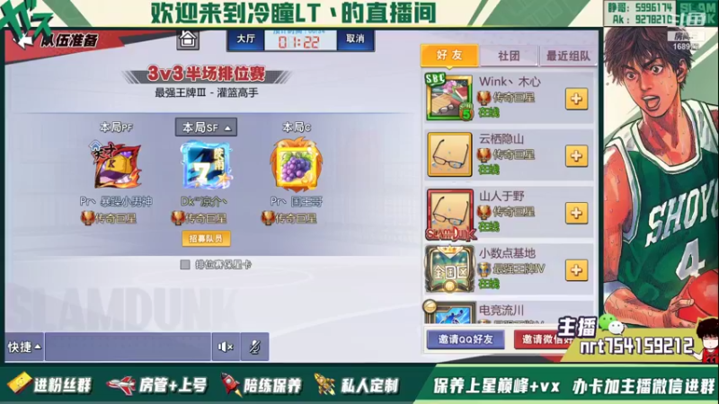 【2021-11-17 01点场】冷瞳LT丶：手搓手搓练起来！