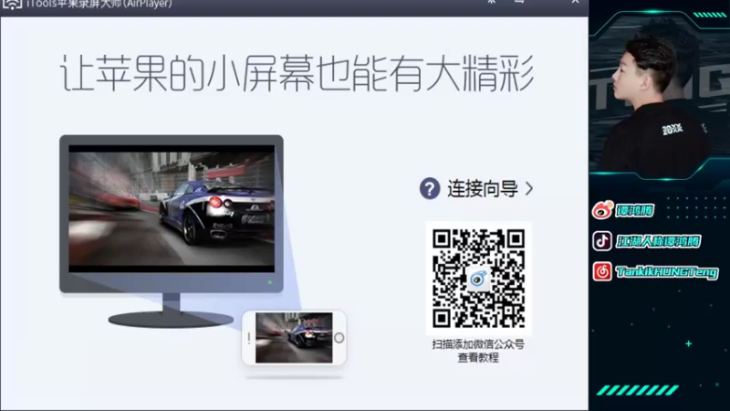 【2021-11-19 13点场】六神弟弟Tht：踏雪无痕 88880