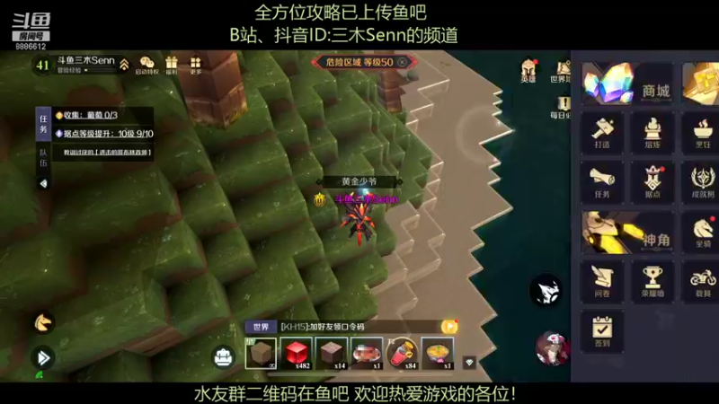 【2021-11-14 17点场】三木Senn：配卡机器！隐藏宝箱视频已经上传！！！！