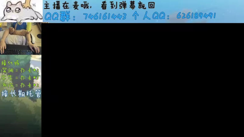 【2021-11-15 17点场】小杰帅锅：跨一主播/深渊/团本/测伤