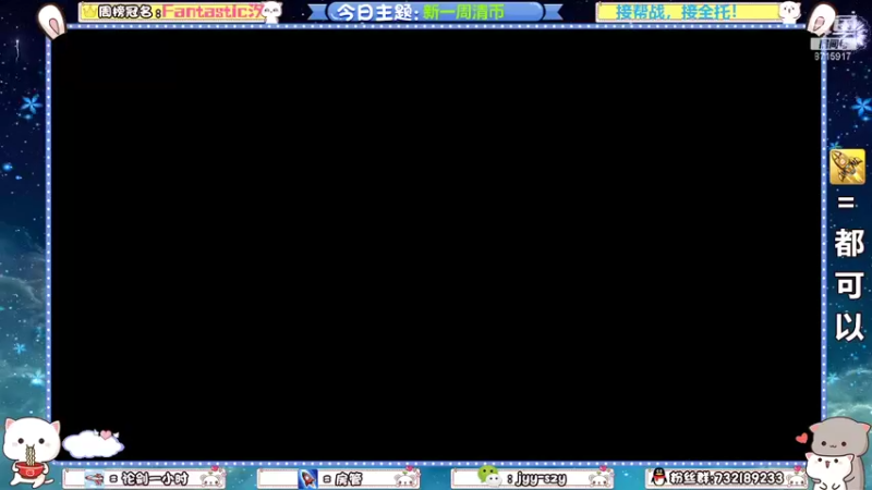 【2021-11-18 12点场】洋言呀呀呀：【五毒集中营】论剑